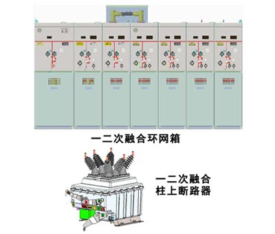 尋求環(huán)網(wǎng)箱、柱上斷路器渠道商